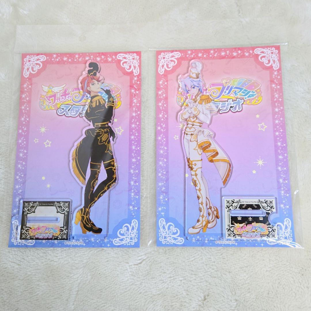 【T】　ワッチャプリマジ　プリマジ　アクリルスタンド　橙真　ひゅーい　2個セット