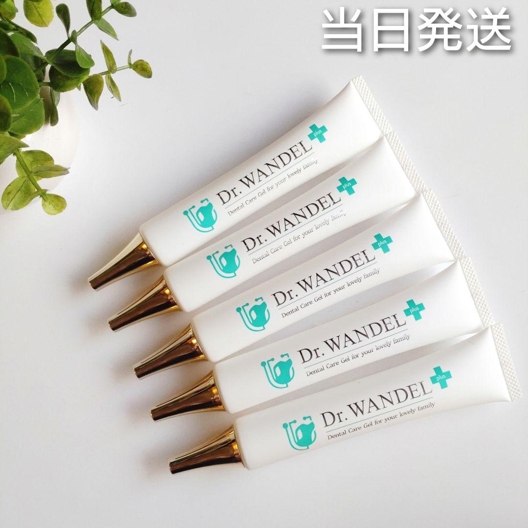 ♦当日発送♦ドクターワンデル プラス 5本【新品未開封】Dr.WANDEL a