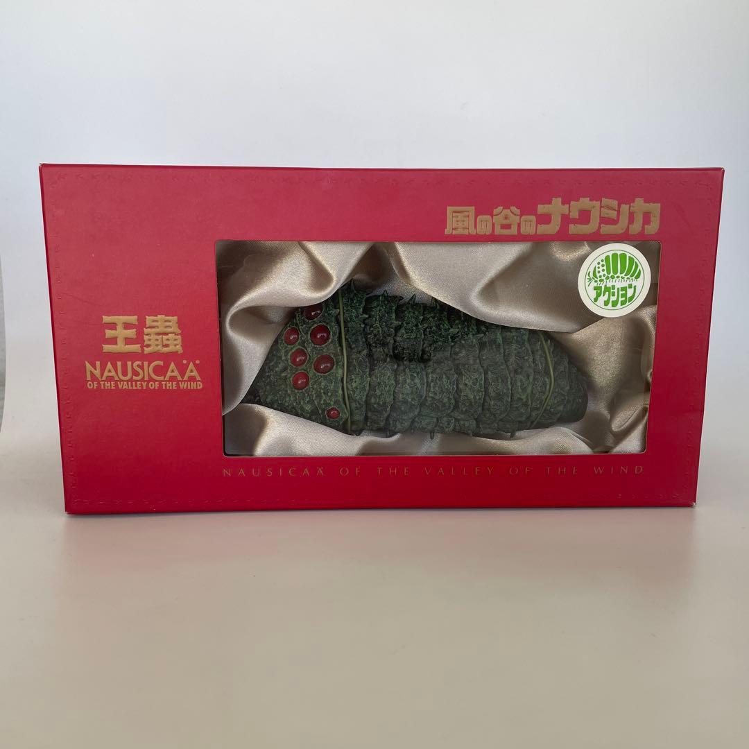 【中古 開封済】王蟲(オーム/赤眼) 「風の谷のナウシカ」 アクションフィギュア
