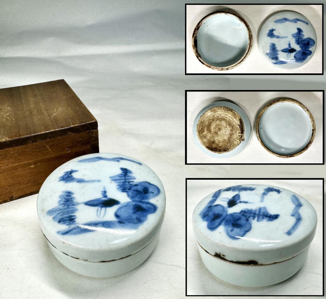 古染香合 修復あり 箱付 伝世品焼物 虫食い 青花 呉須 ウブ品 WWTT114