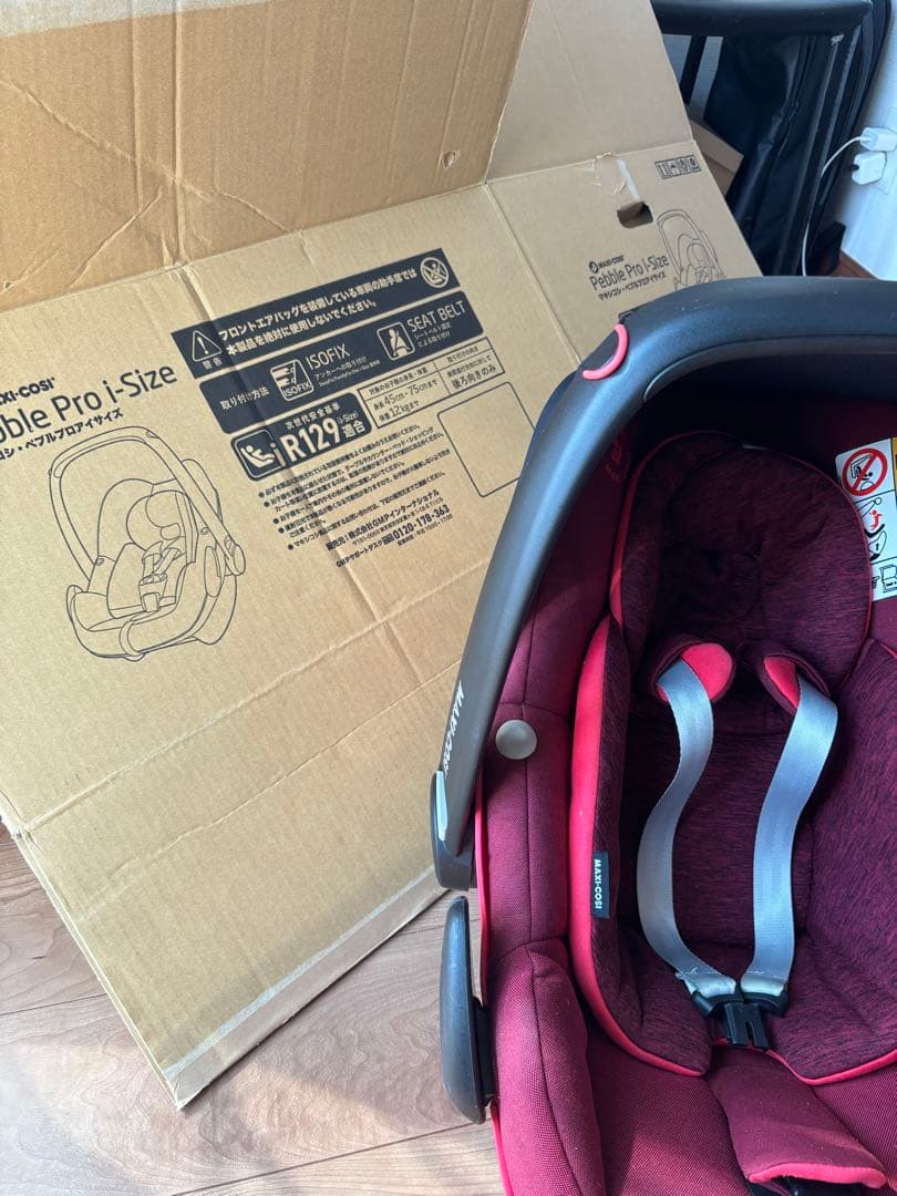 マキシコシ ペブル　プロ　アイサイズ　元値4万以上　ベビーシート　アダプター