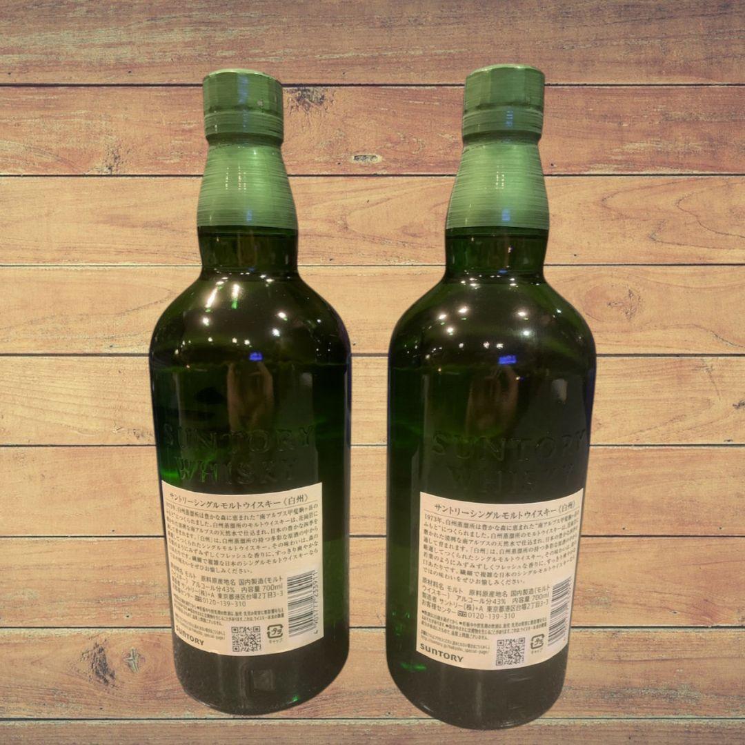 白州−700ml− （新品未開封4本セット）