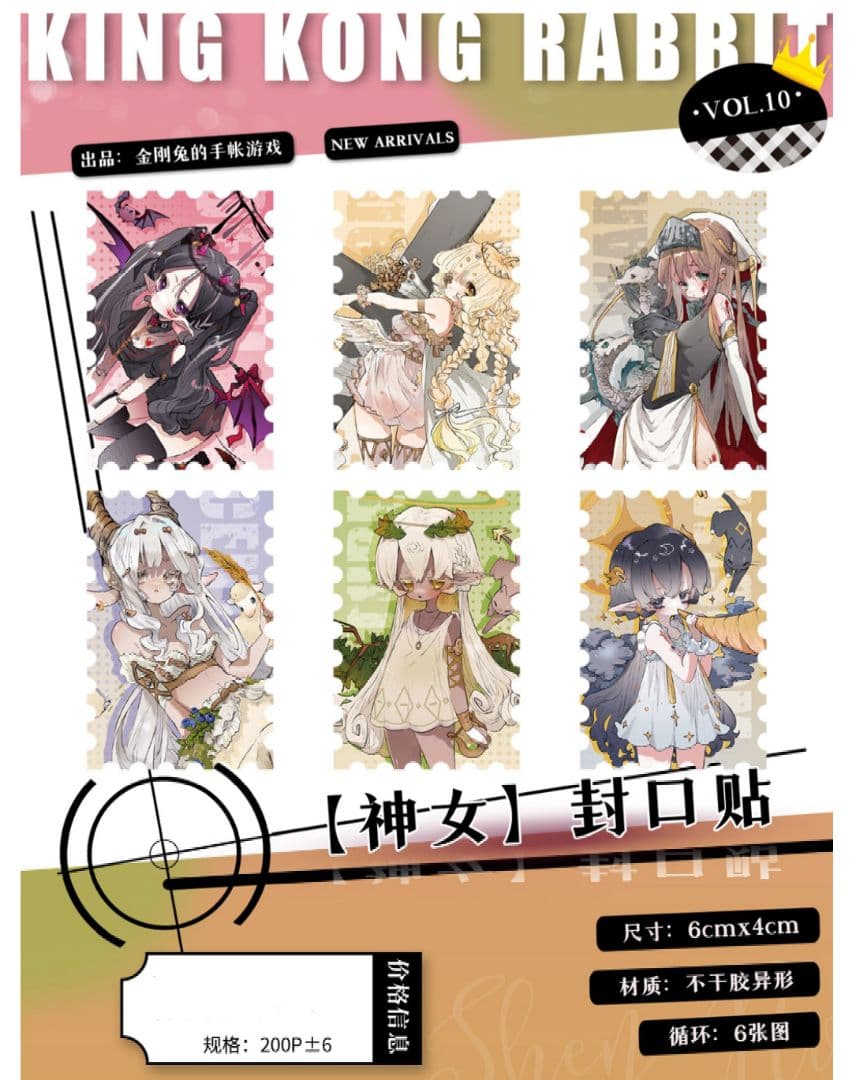 J326＃神之女(贝壳光)金刚兔切り売り海外人物マステ女の子