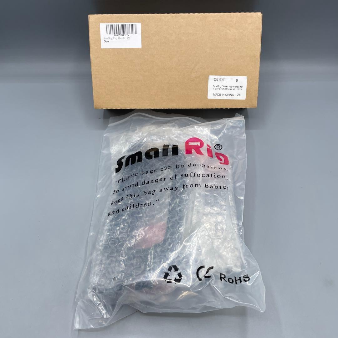 smallrig トップハンドル 1979 FS7/FS7Ⅱ/FS5