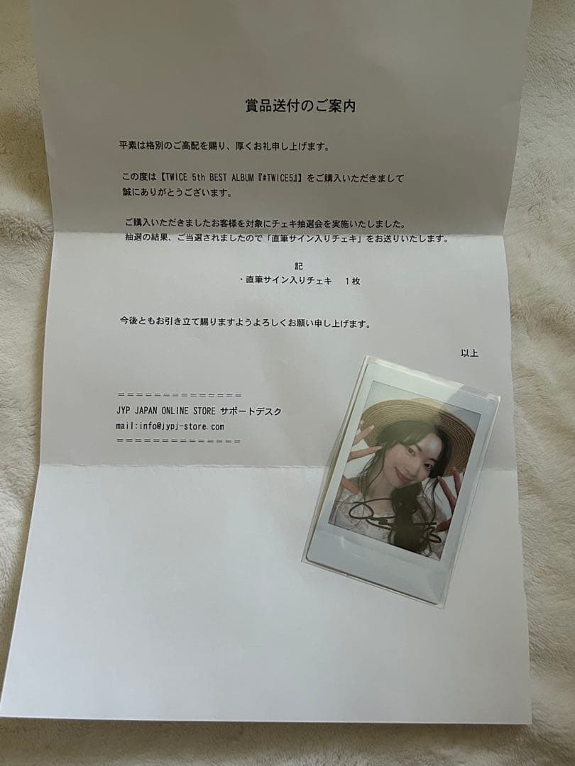 TWICE5 ダヒョン サインチェキ