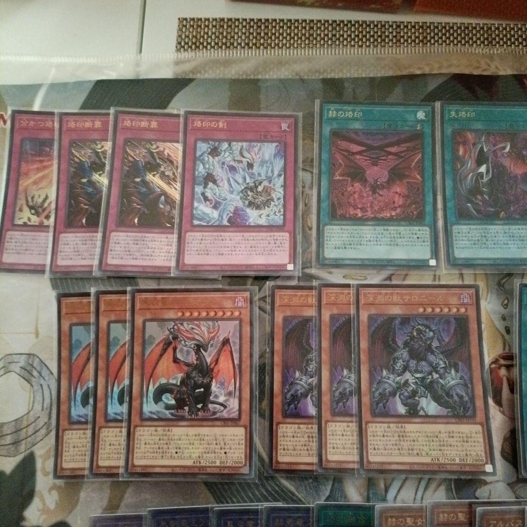 遊戯王OCG　白の物語 烙印セット　ウルトラ　25th　まとめ売る