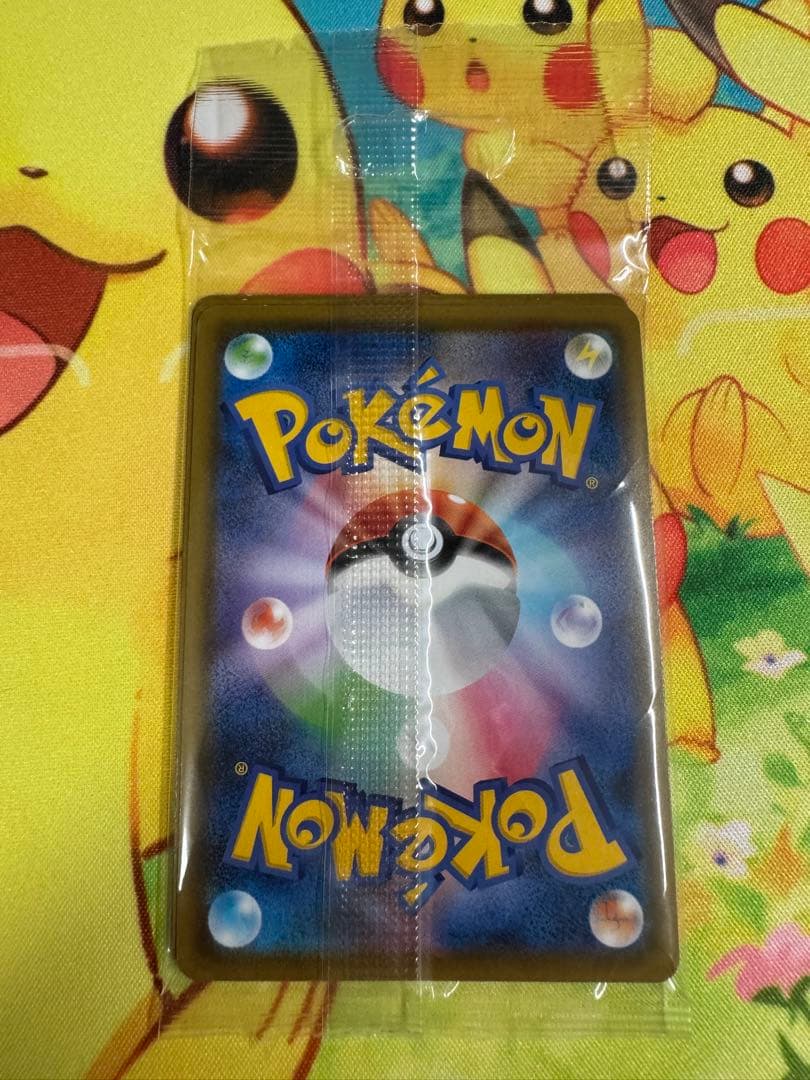ポケモンカード カナザワのピカチュウ 未開封 プロモ