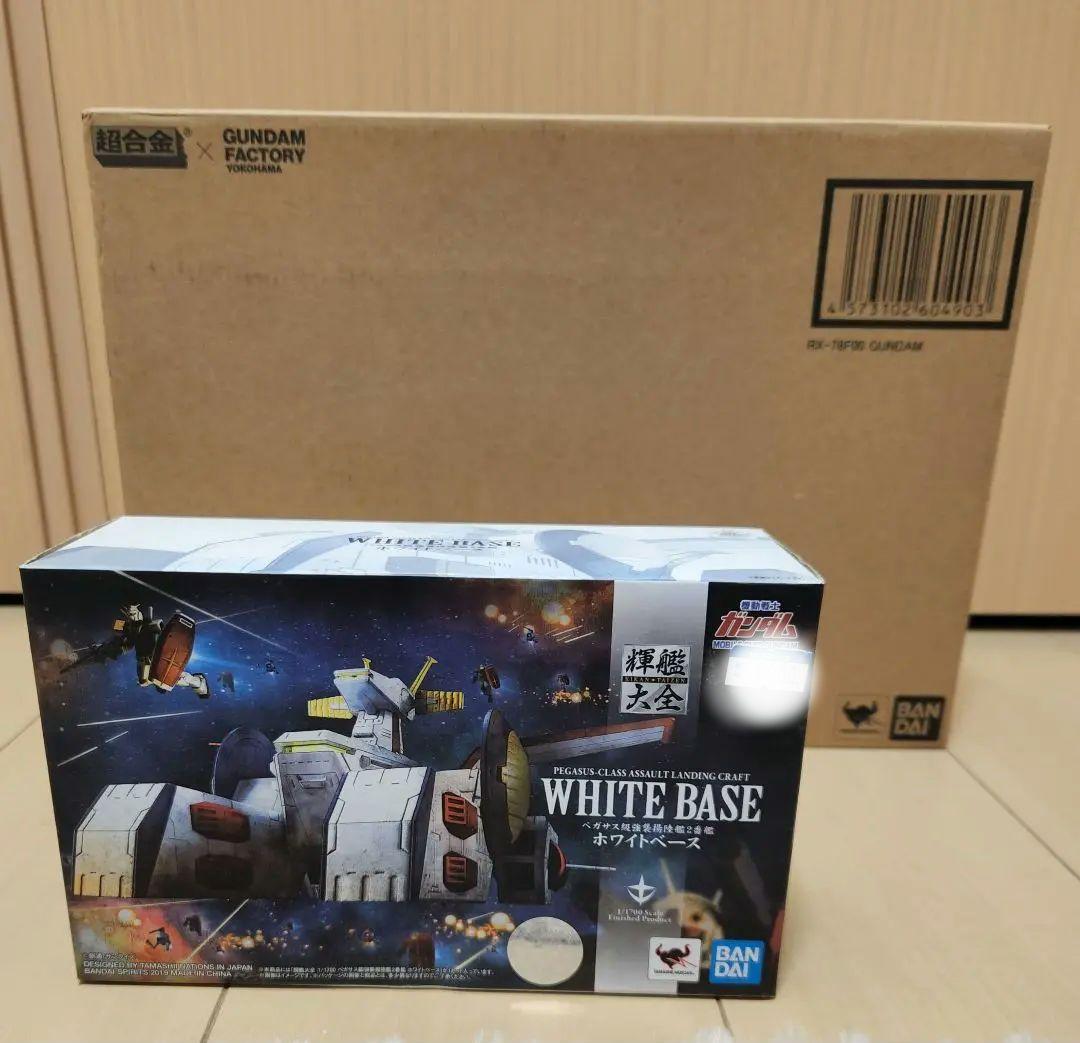 超合金ガンダム
