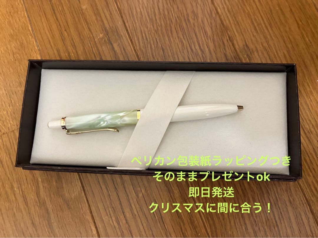 【限定セール】特別生産品 クラシック K200 パステルグリーン 2020年限定