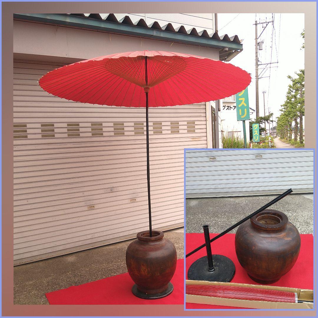 Ａ49 野点傘一式 傘 スタンド 木製傘立 三点 木製傘立 井波製 茶道具