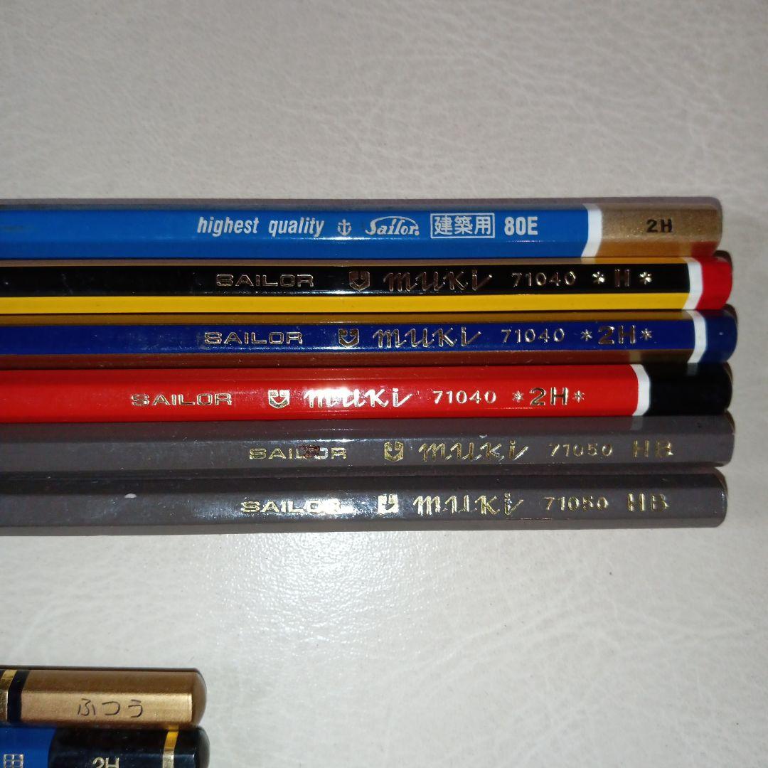 製図鉛筆