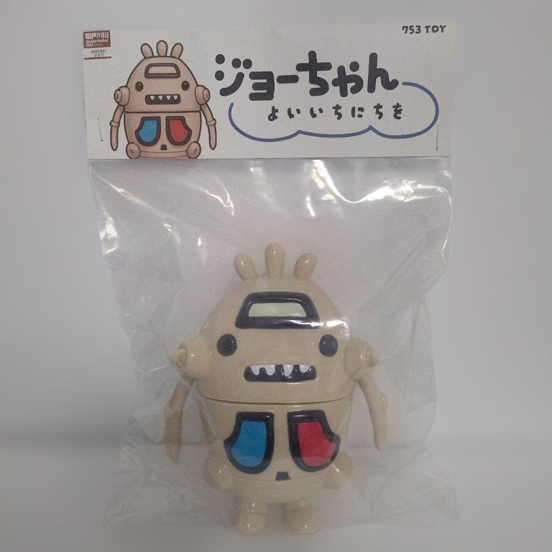 ソフビ 753Toy ジョーちゃん