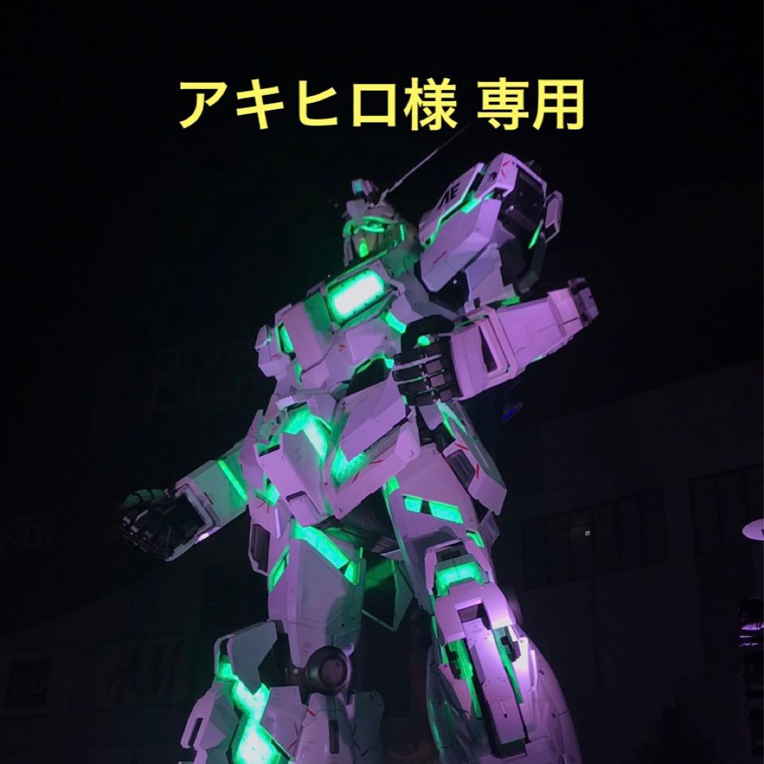 アキヒロ