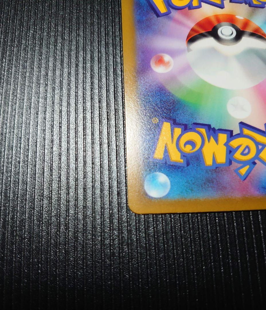 ピカチュウ：プレシャス コレクターボックス　ソード＆シールド PROMO