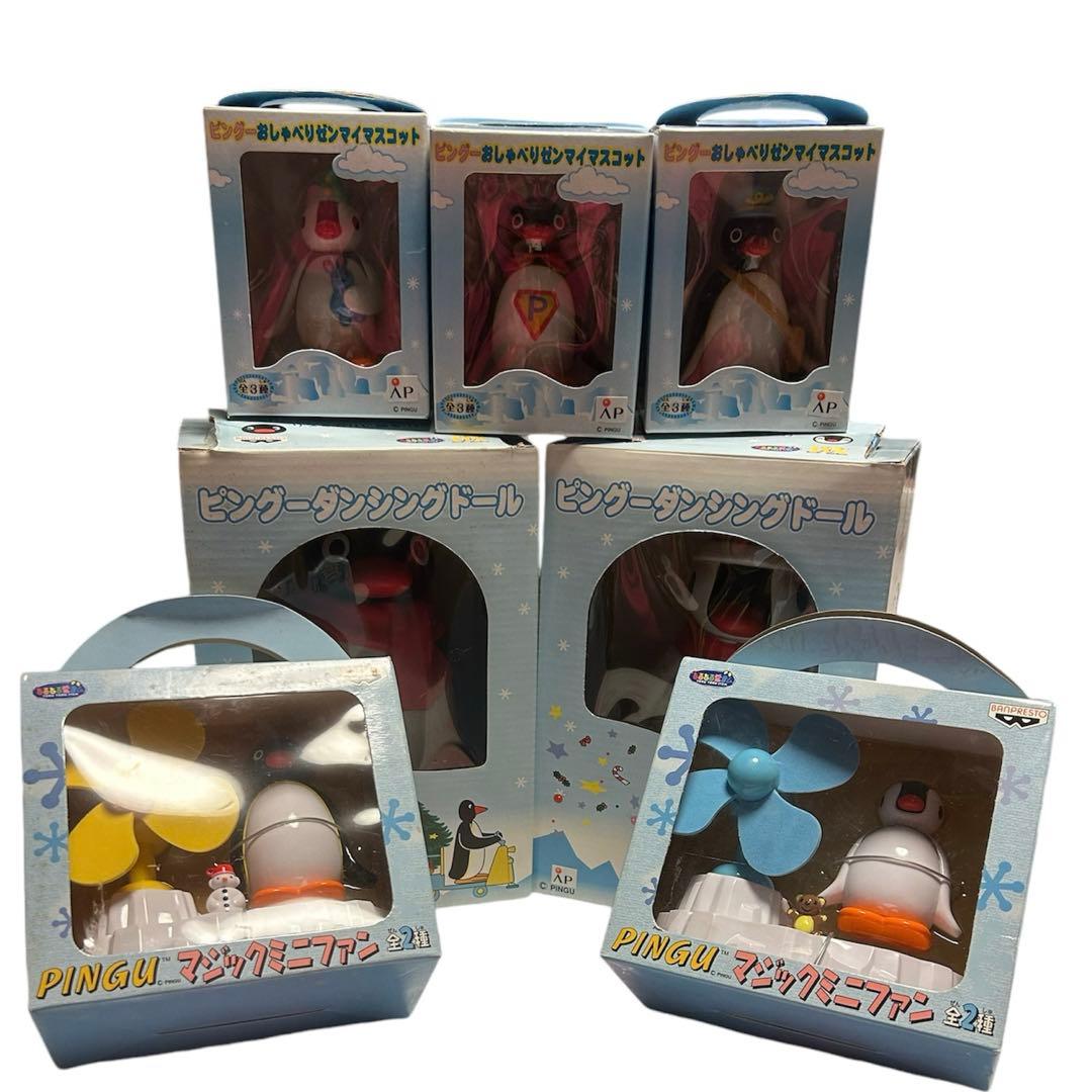 昭和レトロ　豪華　PINGU ピングー　7個まとめ売り　バンプレスト　希少