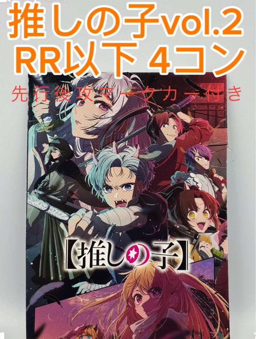 ４コン