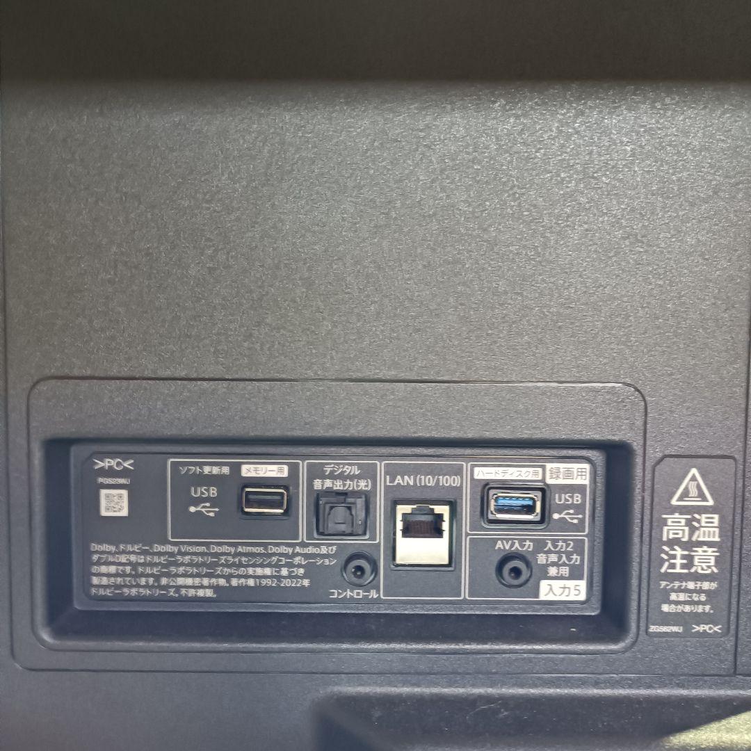 m102206fk シャープ 42V型 4K 液晶 テレビ 4T-C42FL1