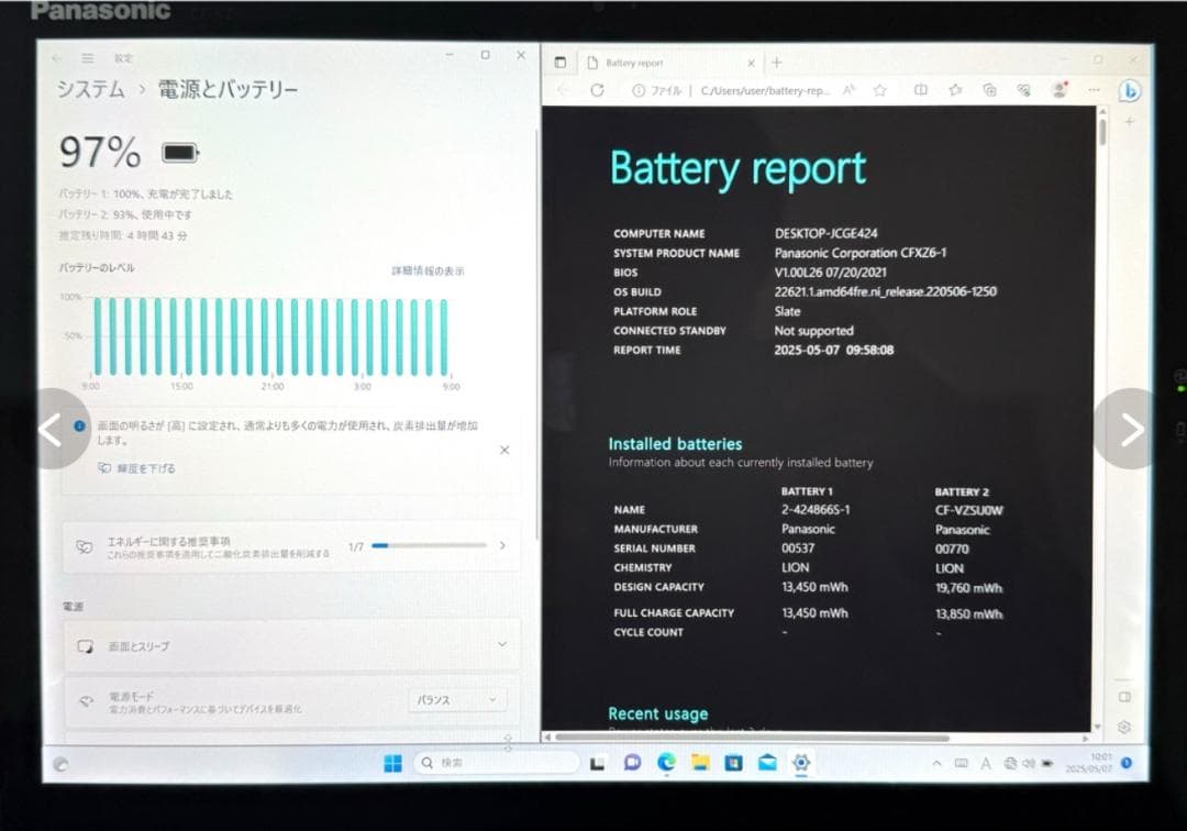 オフィス21&Win11着脱式タブレットPanasonicCF-XZ6RD3VS