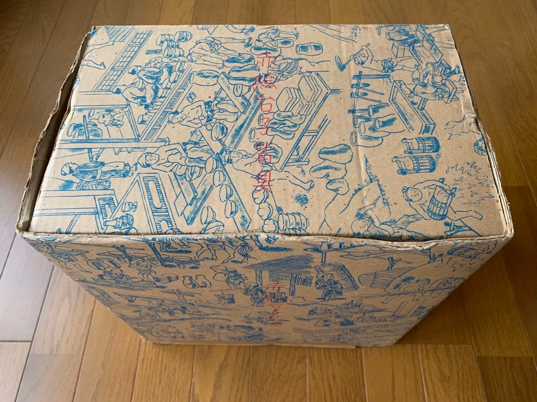 皆具・祥堂