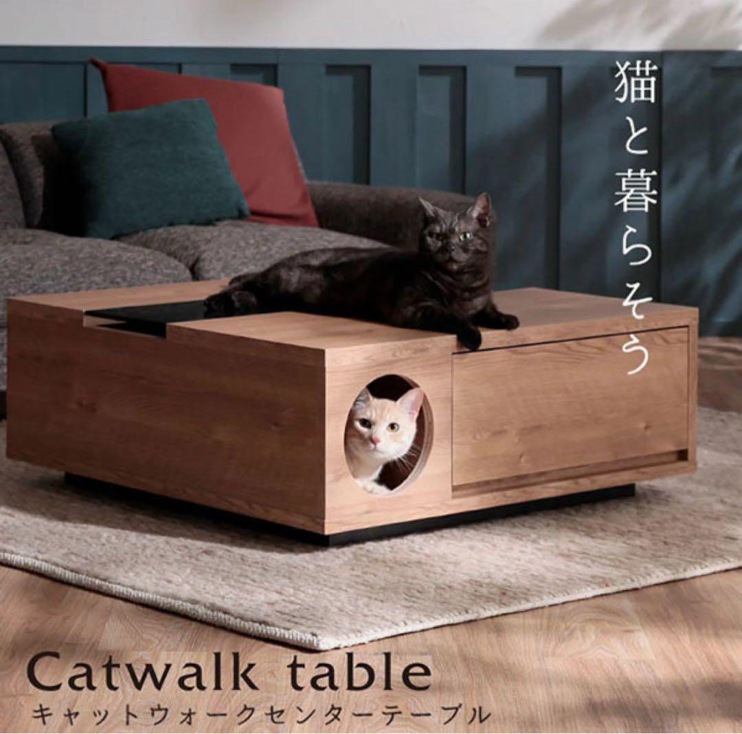 JAM JAM様用　ロウヤ 猫と暮らそう　ローテーブル ガラス天板