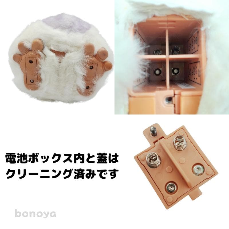 ファービー 2 ラベンダーベリー 青目 英語 1098 動作確認済み 美品