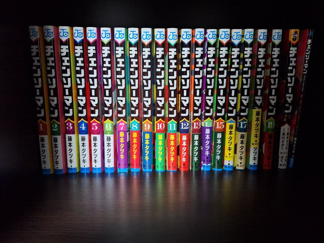 藤本タツキ チェンソーマン 1～19巻 小説 劇場版 特典冊子 セット