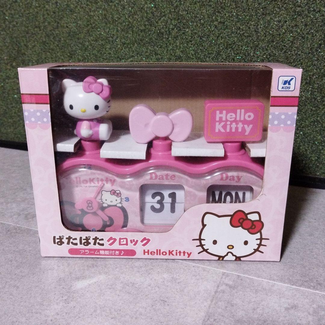【美品】ハローキティ　ぱたぱたクロック