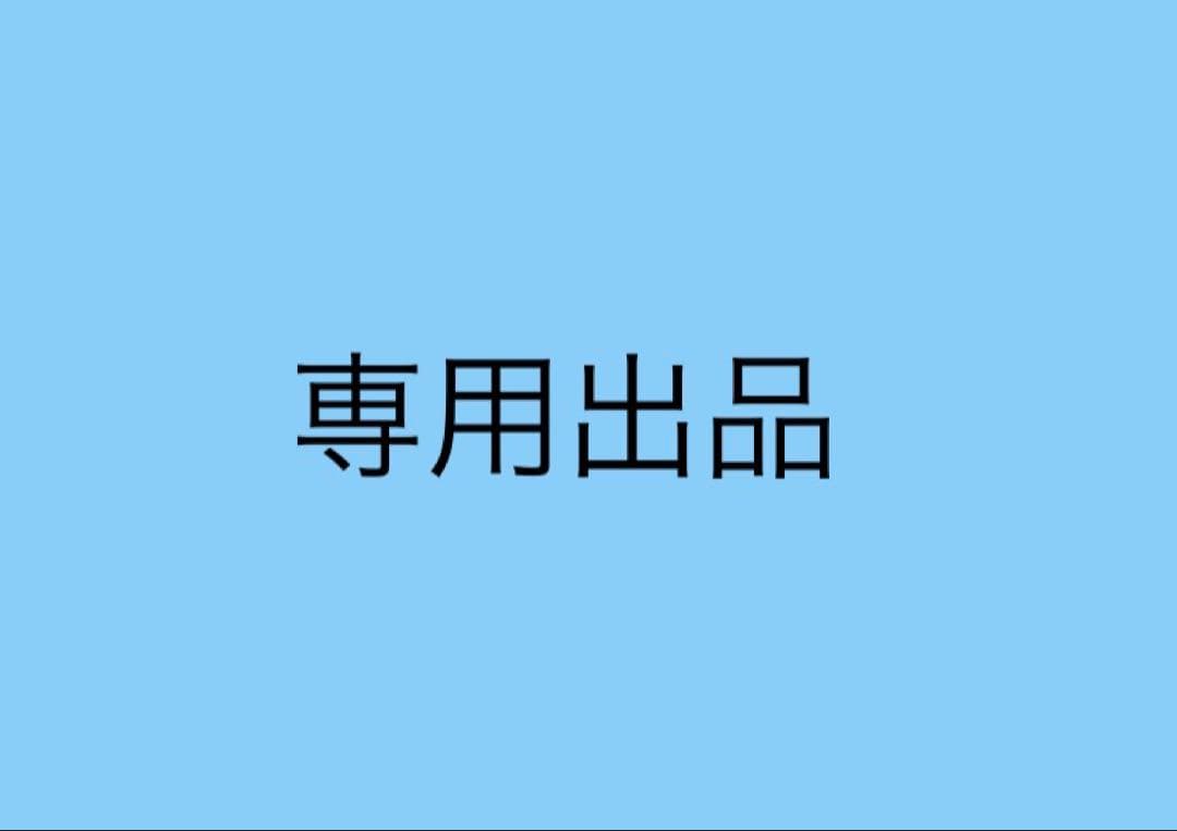 【兎月鮫あまね】