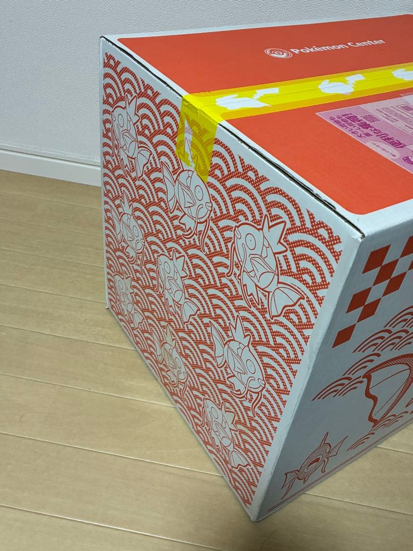 【新品未開封品】ピカピカボックス2026