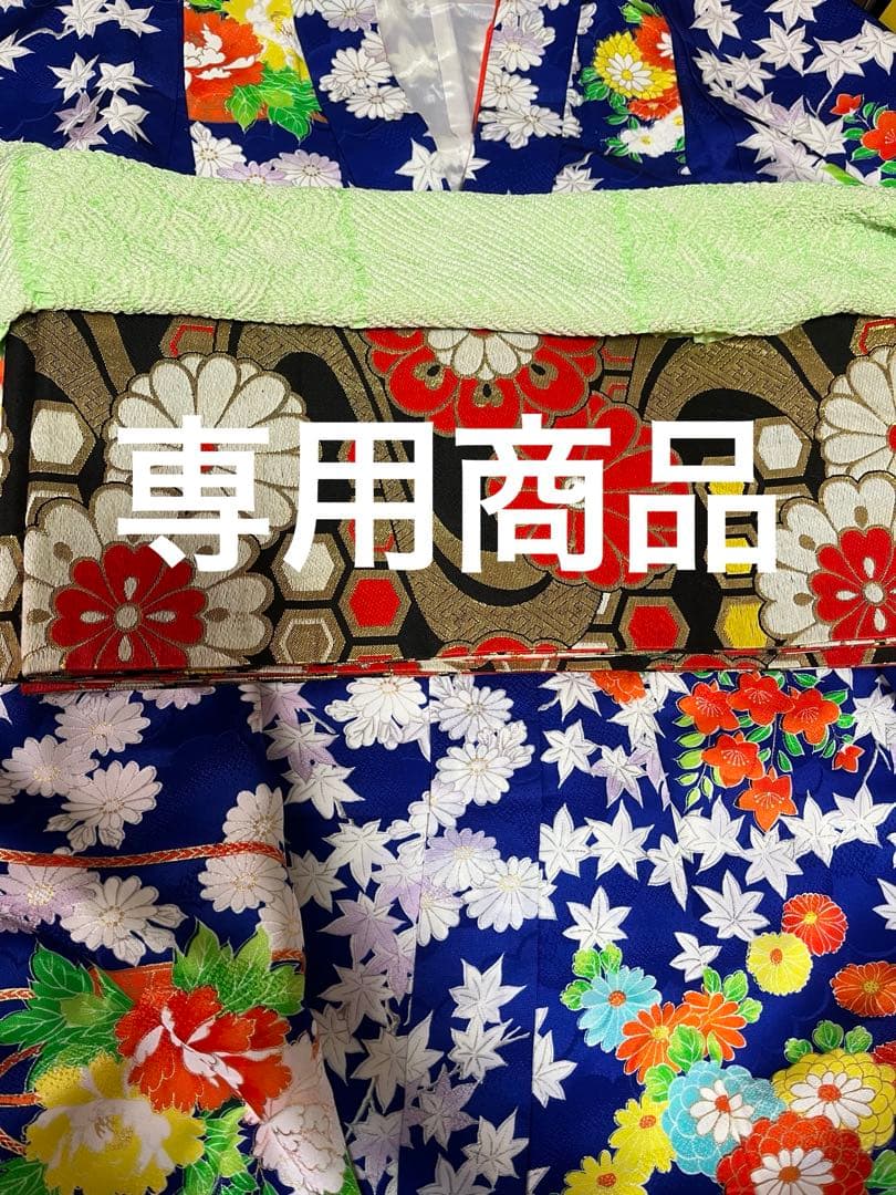 専用です。