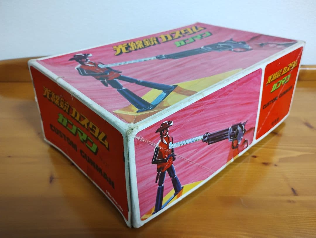 【希少】任天堂 光線銃カスタム ガンマン