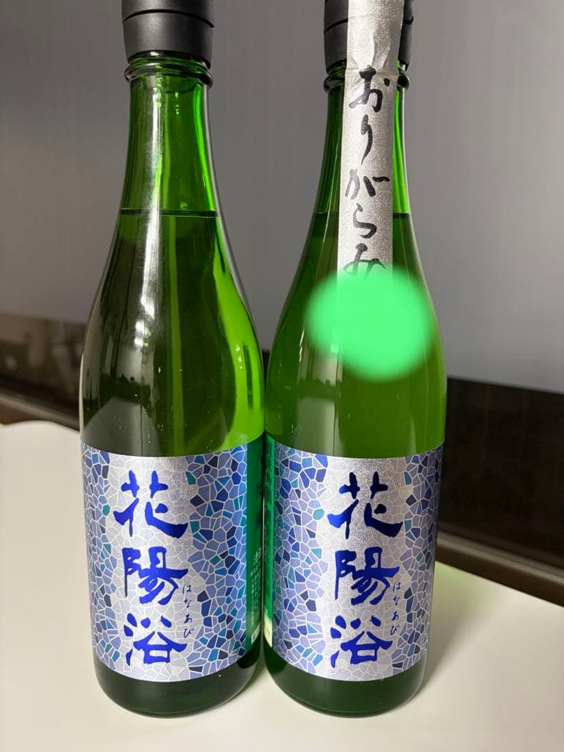 花陽浴　花陽浴純米吟醸　720mlセット