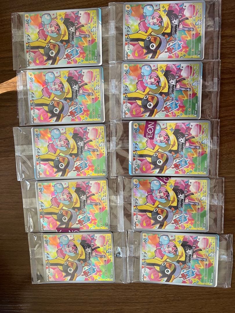 ナンジャモ