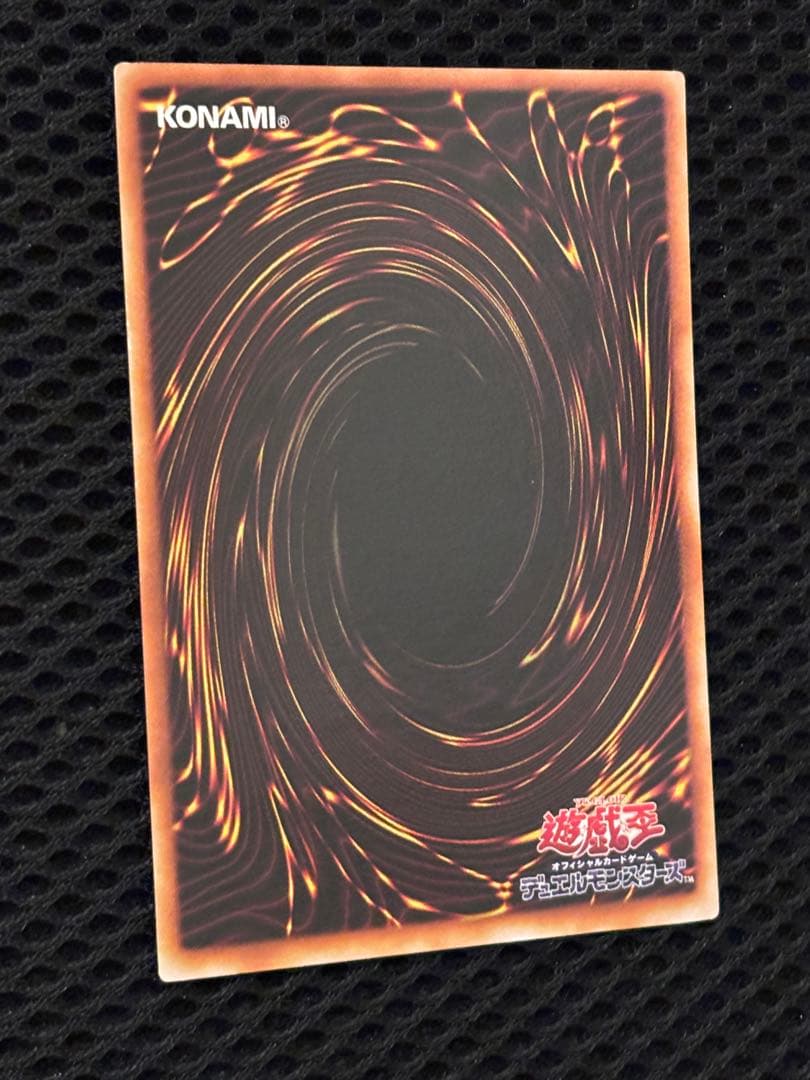 デ*ラ様 完美品級　究極完全態・グレート・モス　レリーフ　アルティメット　遊戯王