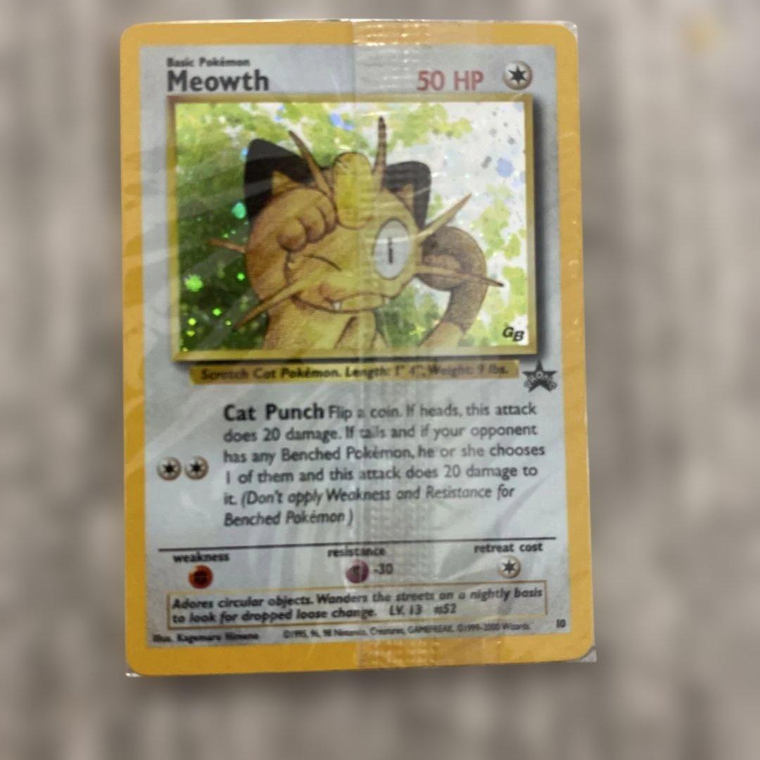 ポケモンカード　ニャース　貴重　超レア　未開封！
