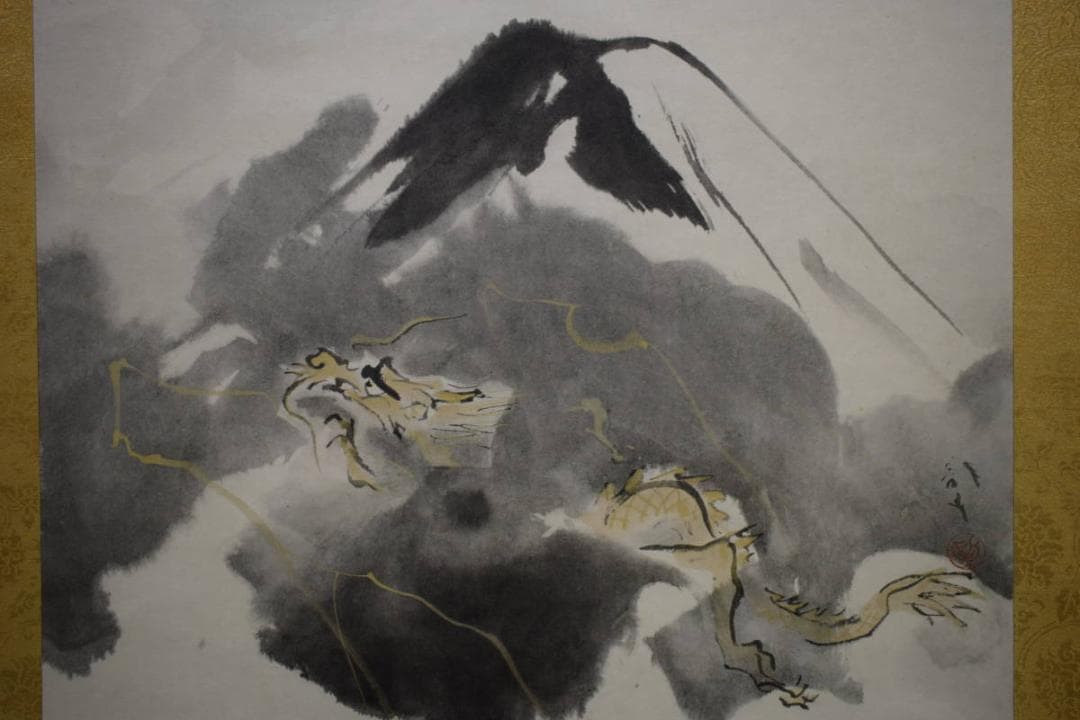 複製/川端龍子/登龍図/工芸/桐題箱付/布袋屋掛軸HH-110