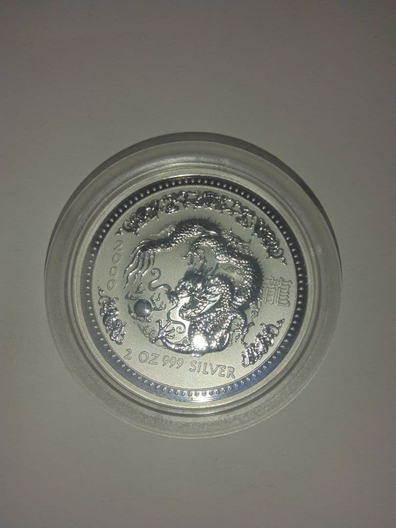 銀貨 2oz 2000年オーストラリア 龍
