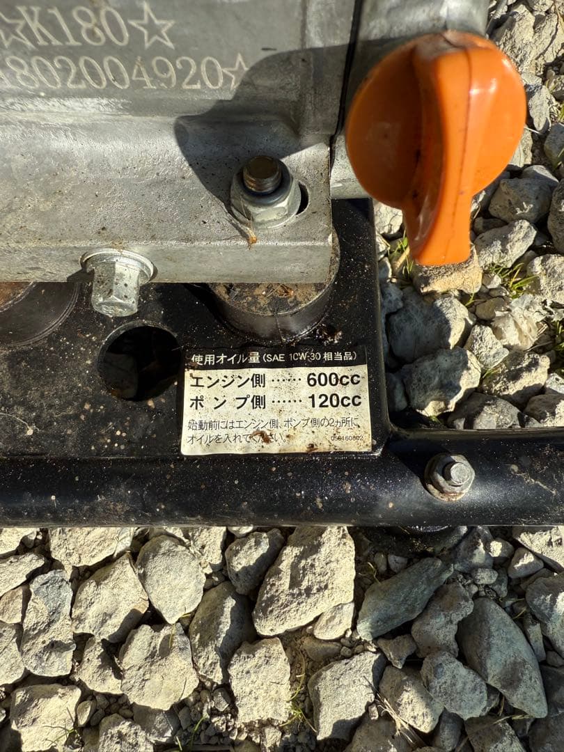 KOSHIN 高圧洗浄機本体