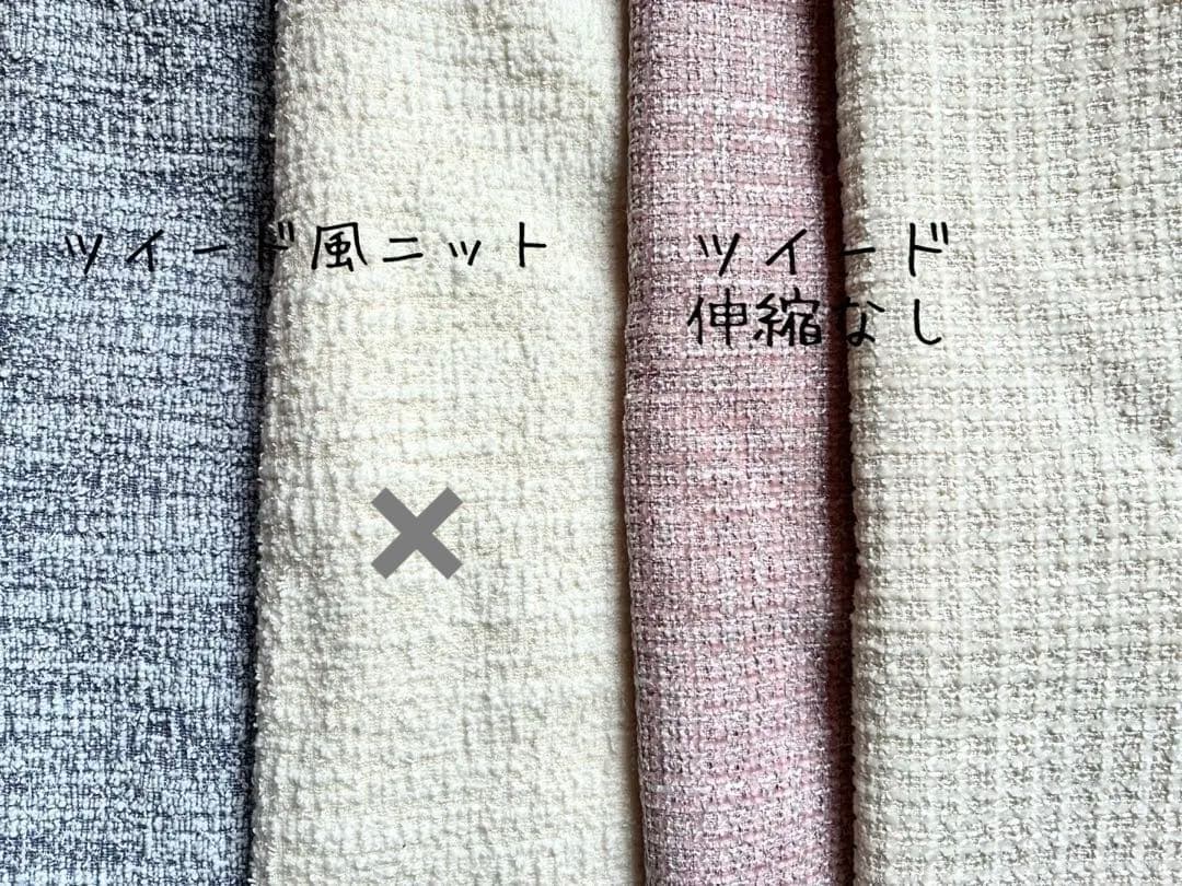 生地　犬服ハンドメイド