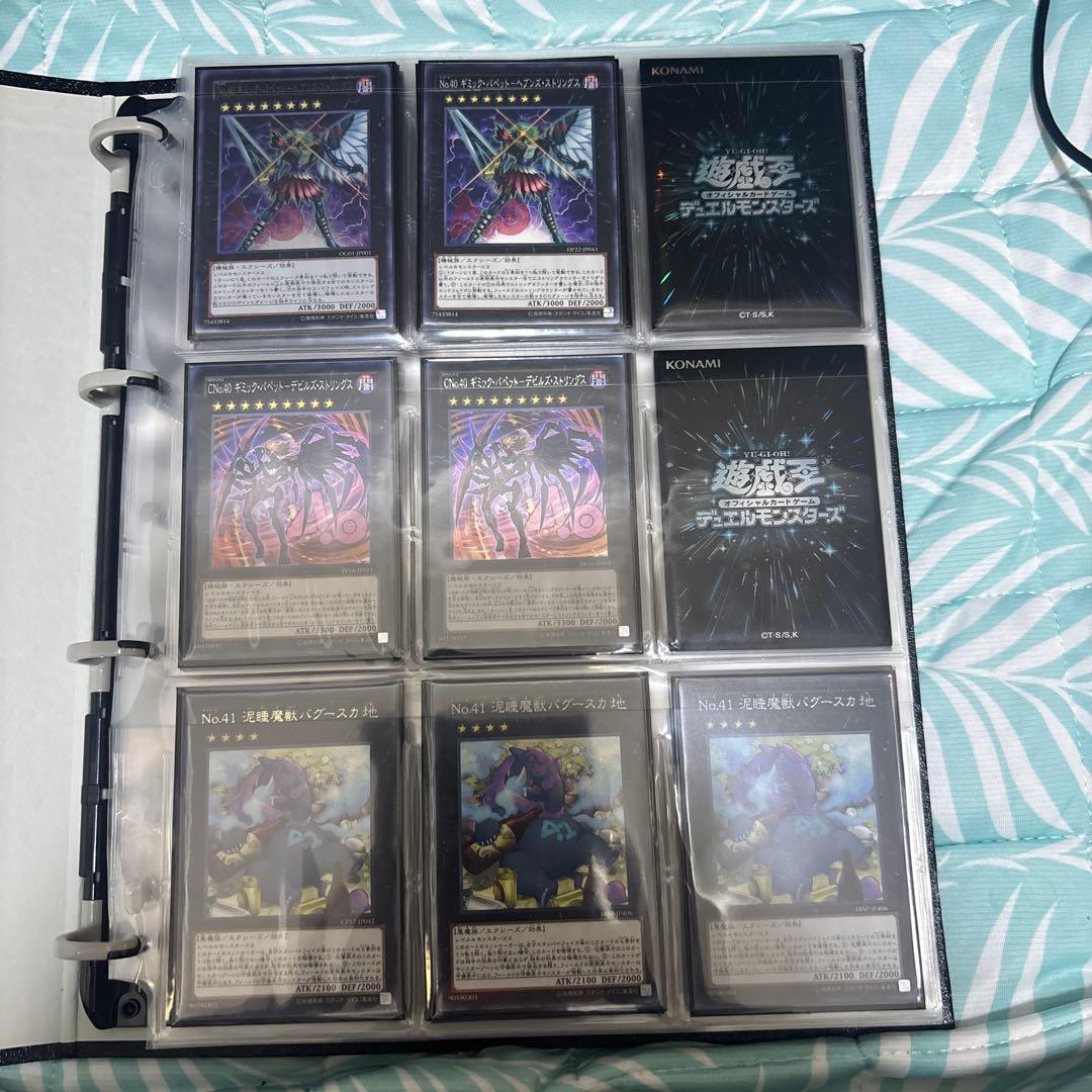 サ*ン様 遊戯王　No.40〜No.107 ナンバーズサポートカード RUM七皇