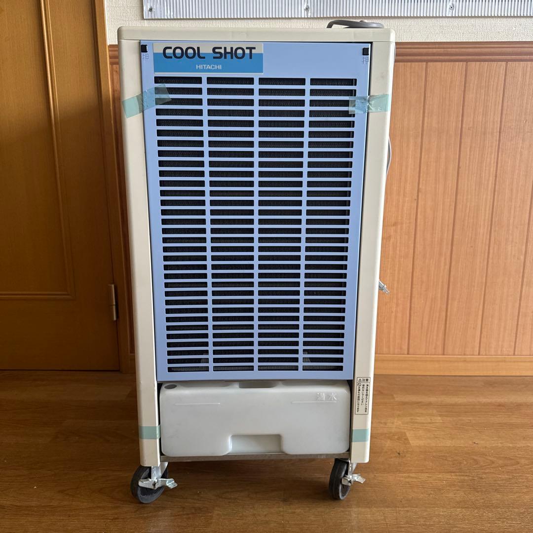 日立スポットクーラーSR-20YC 北海道・沖縄・離島 配送不可（送料込み）