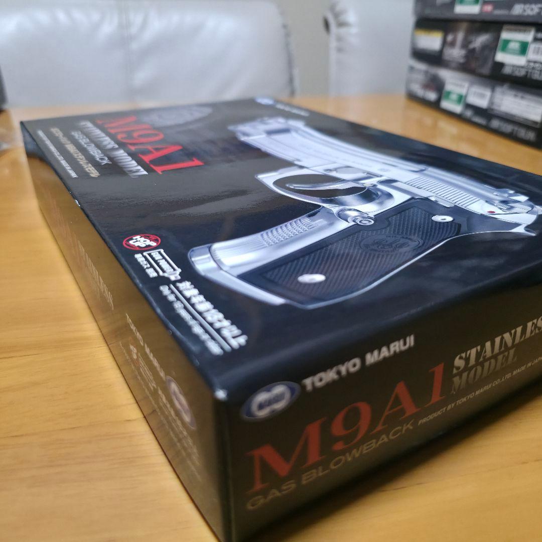東京マルイ M9A1 ステンレスモデル