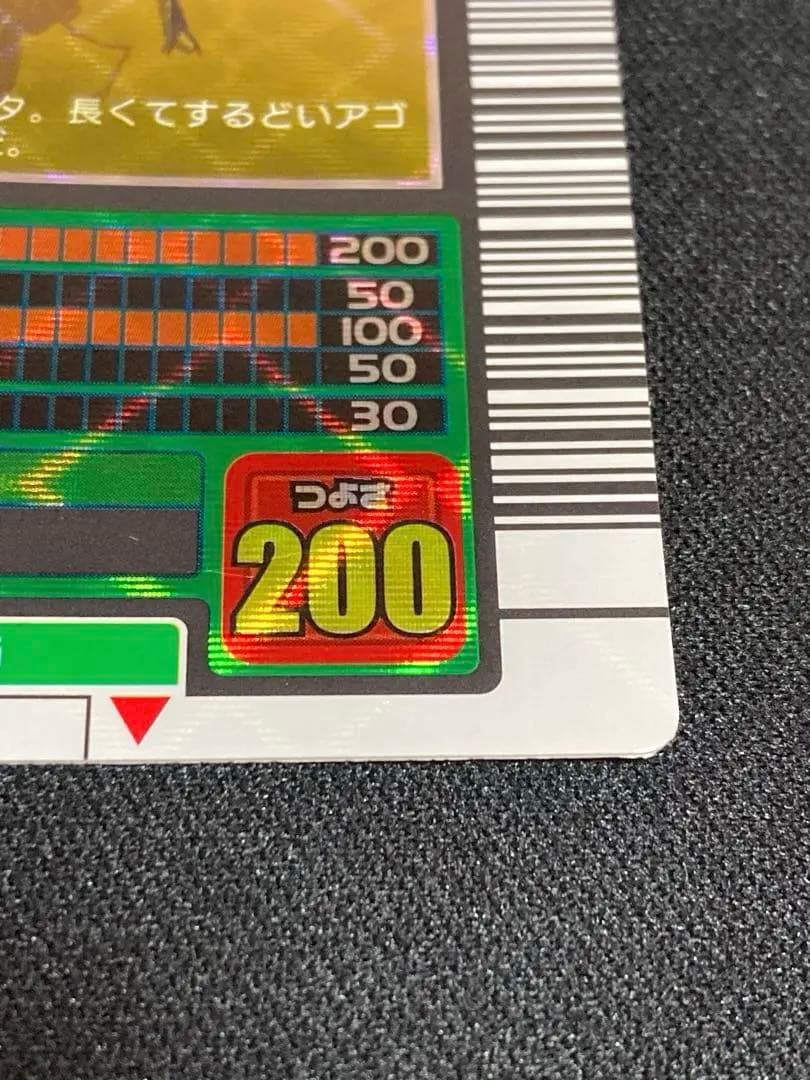 ムシキング ギラファノコギリクワガタ 2003 SPRING 春 バーコードキラ