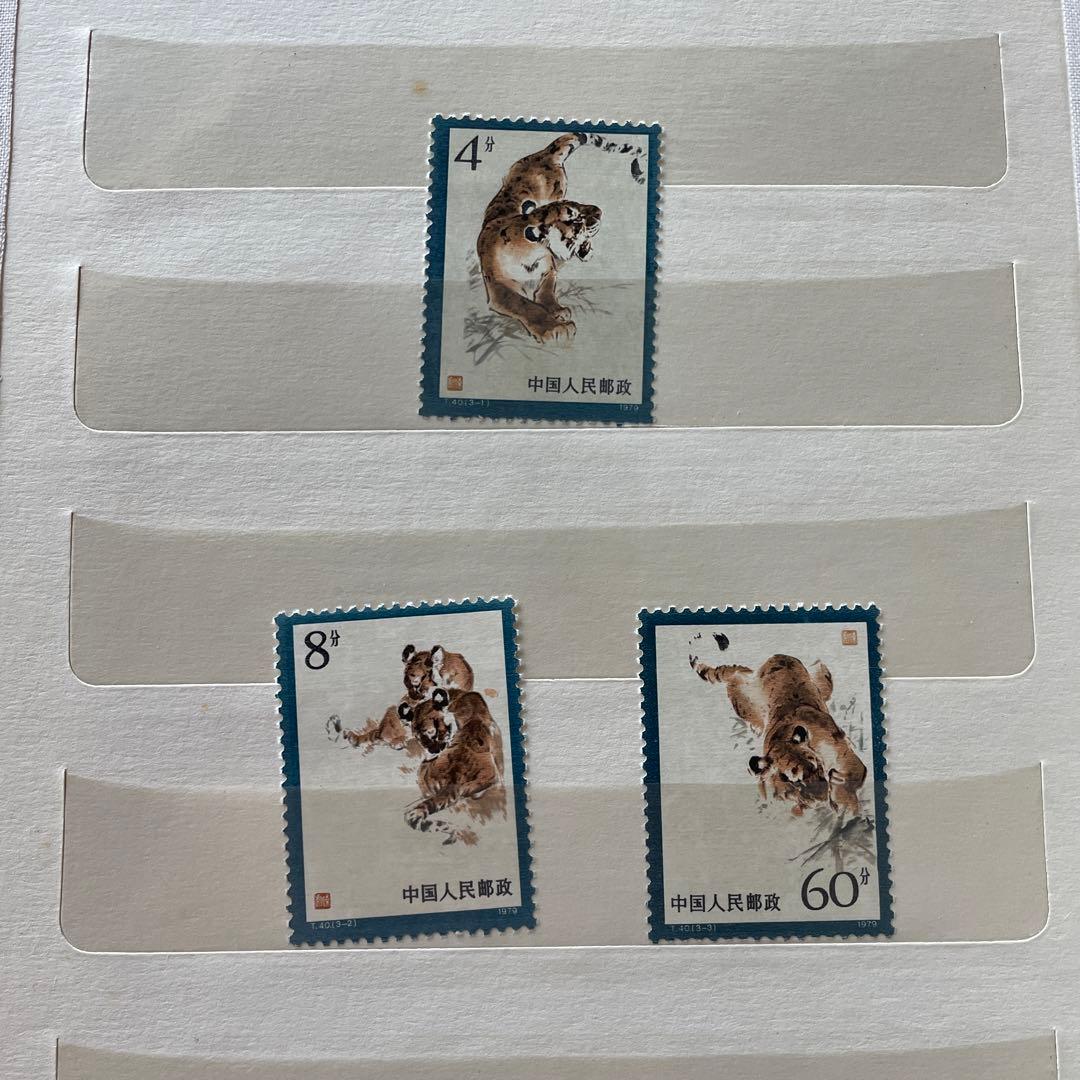 中国切手　小型シート　当時物　まとめ売り　未使用