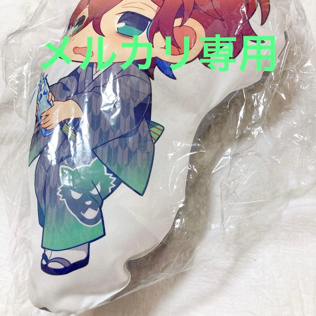 あやさま専用