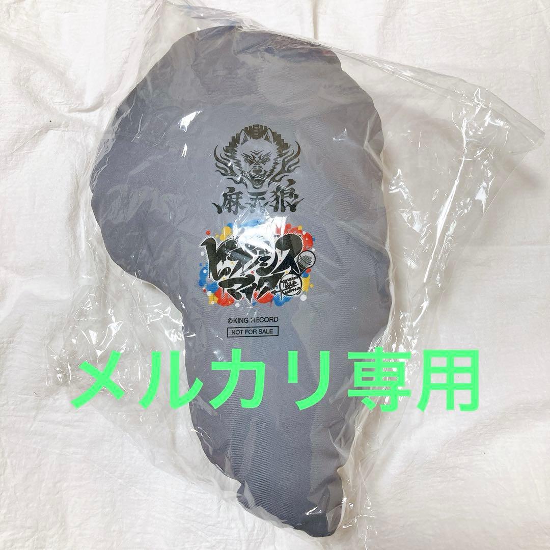 あやさま専用