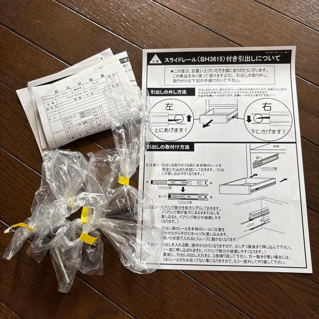 【極美品】モリタインテリア クレガ デスク 120