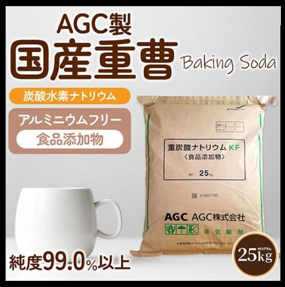 新品 化学反応式 co2ジェネレーター 1L完全セット