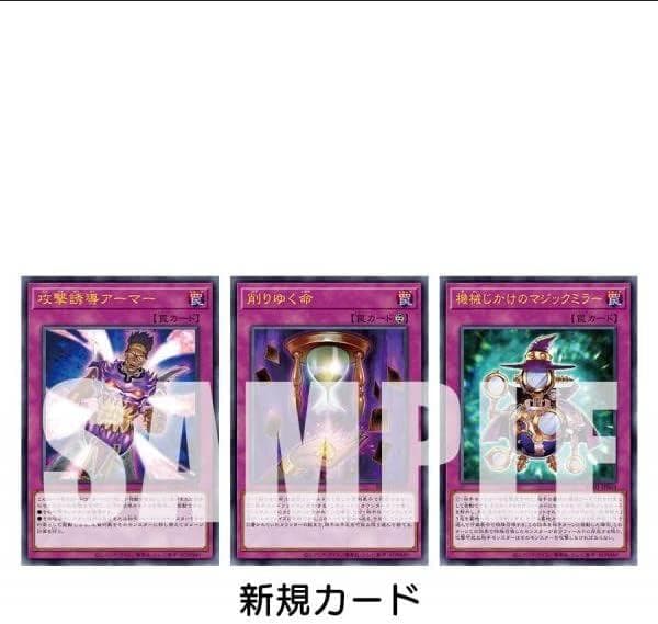 【新品】 遊戯王 デュエルモンスターズ(25周年記念版) - 究極の海馬セット