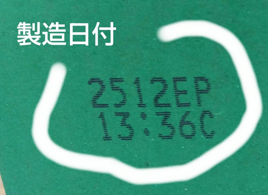 よし出品